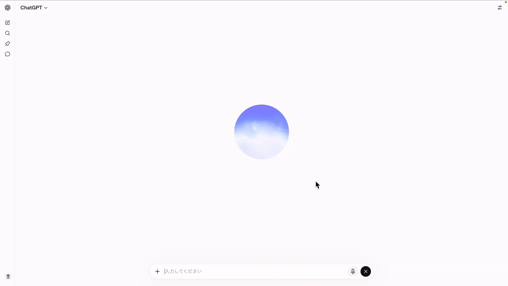 ChatGPTのボイスモードで音声のやり取りをしている画面