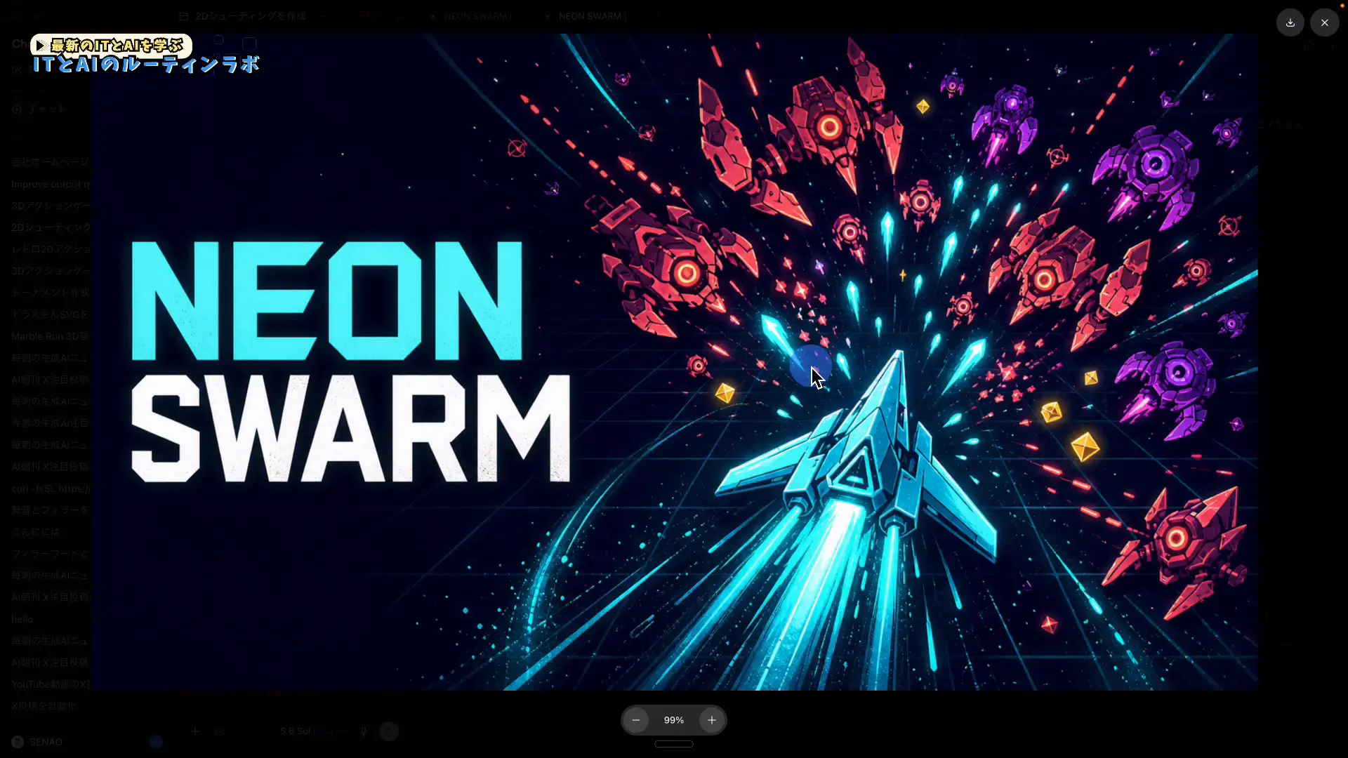 GPT-5.6が生成した2Dシューティングゲーム「NEON SWARM」のタイトル画面