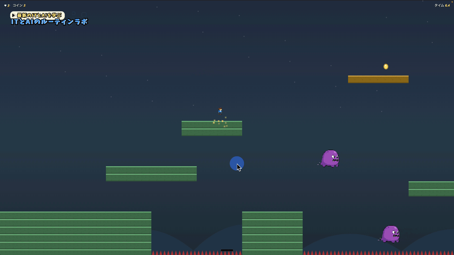 Grok 4.5が生成した2Dドット絵アクションゲームの画面