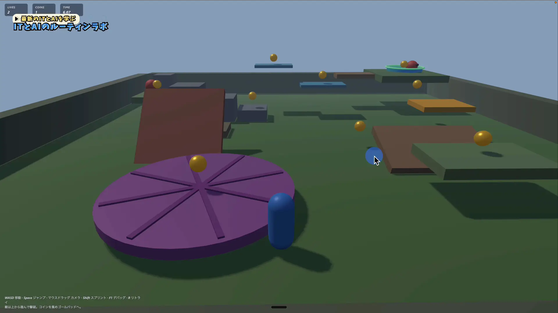 Grok 4.5が生成した3Dアクションゲームのプレイ画面