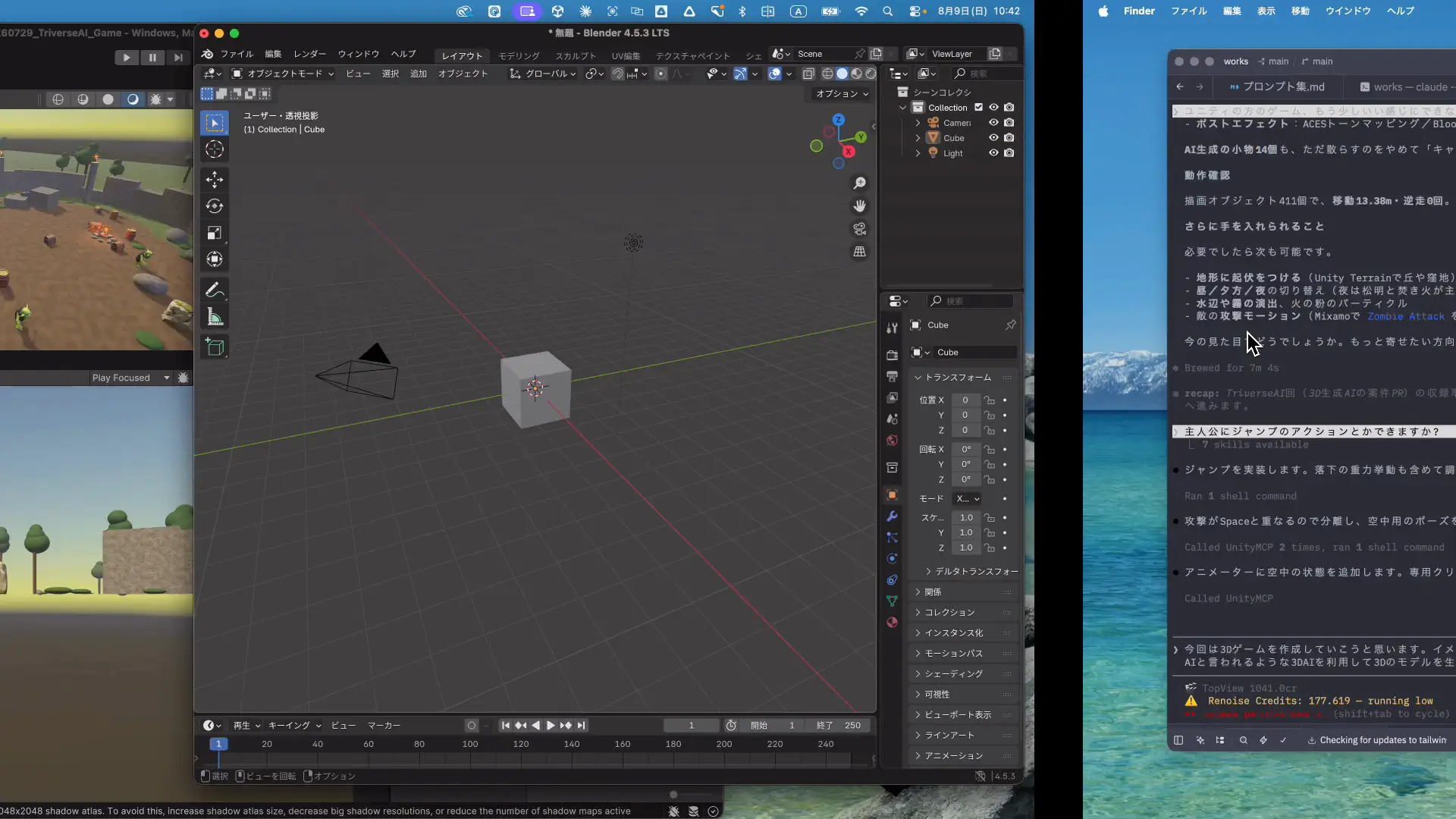 Blenderに読み込んだ3Dモデルのポリゴンを調整している画面