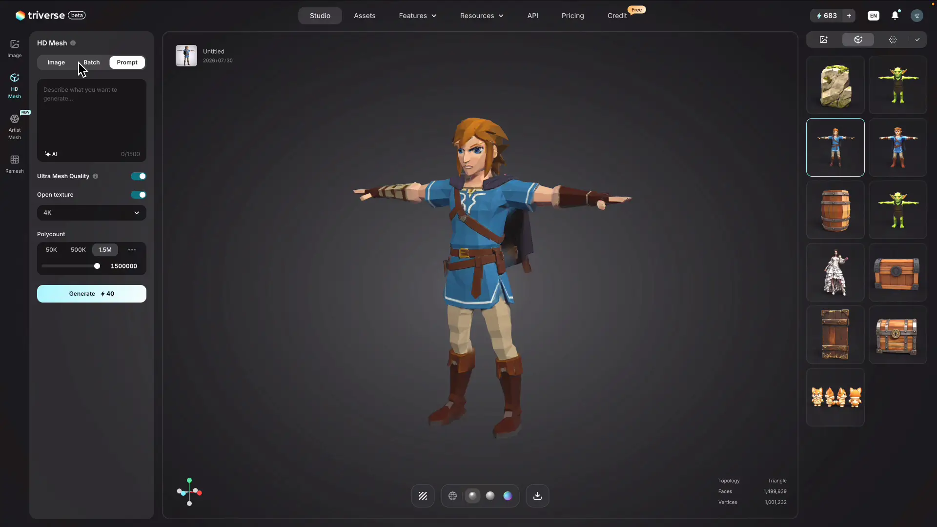HD Meshのプロンプト欄から小物の3Dモデルを直接生成する画面