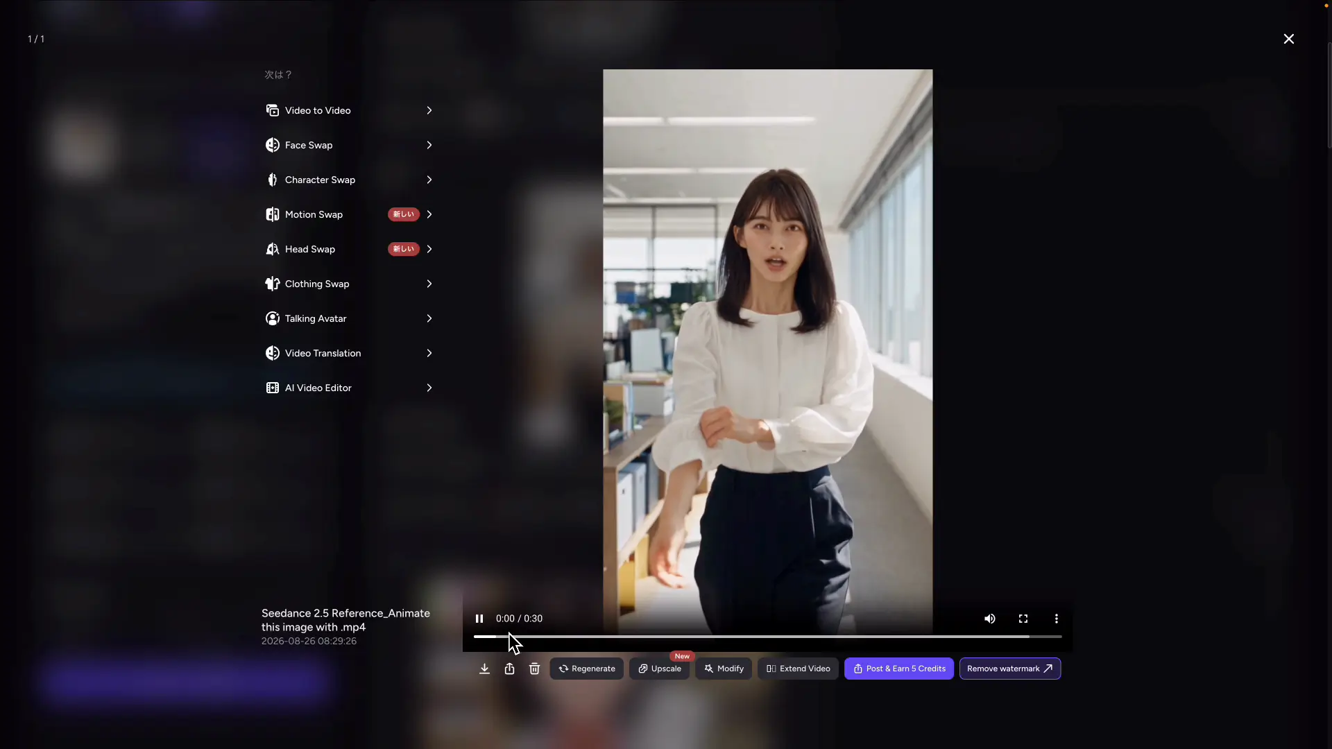 Seedance 2.5で生成したショートドラマの再生画面