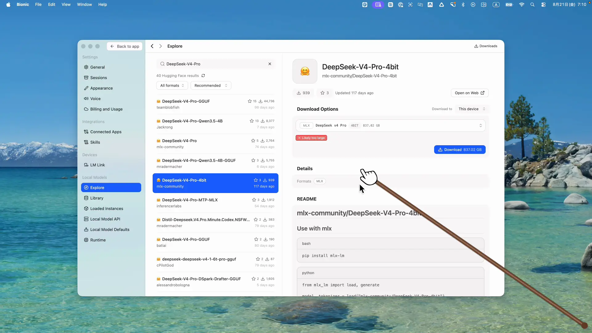 LM Studioが表示するDeepSeek V4 Pro 4bitの容量832GB