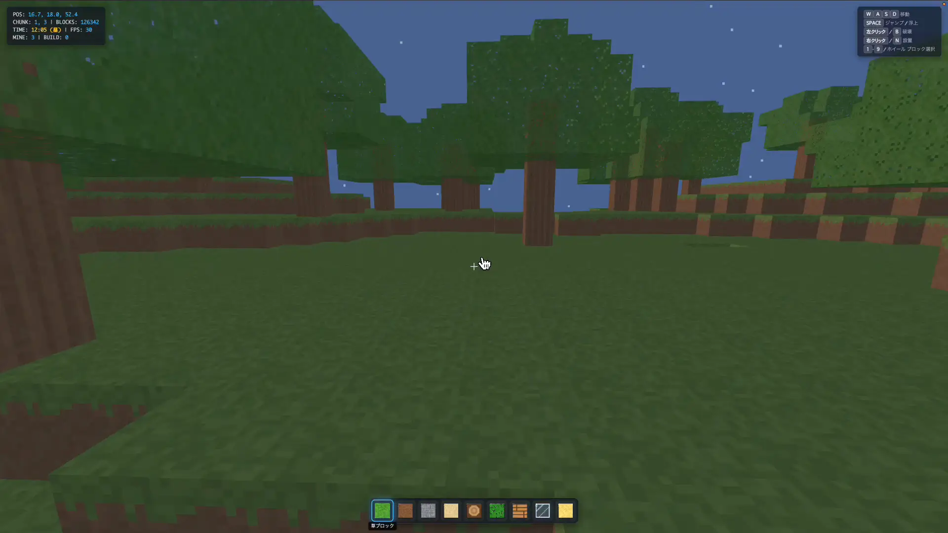 Gemini 3.7 Flashが生成したマインクラフト風ゲームの画面