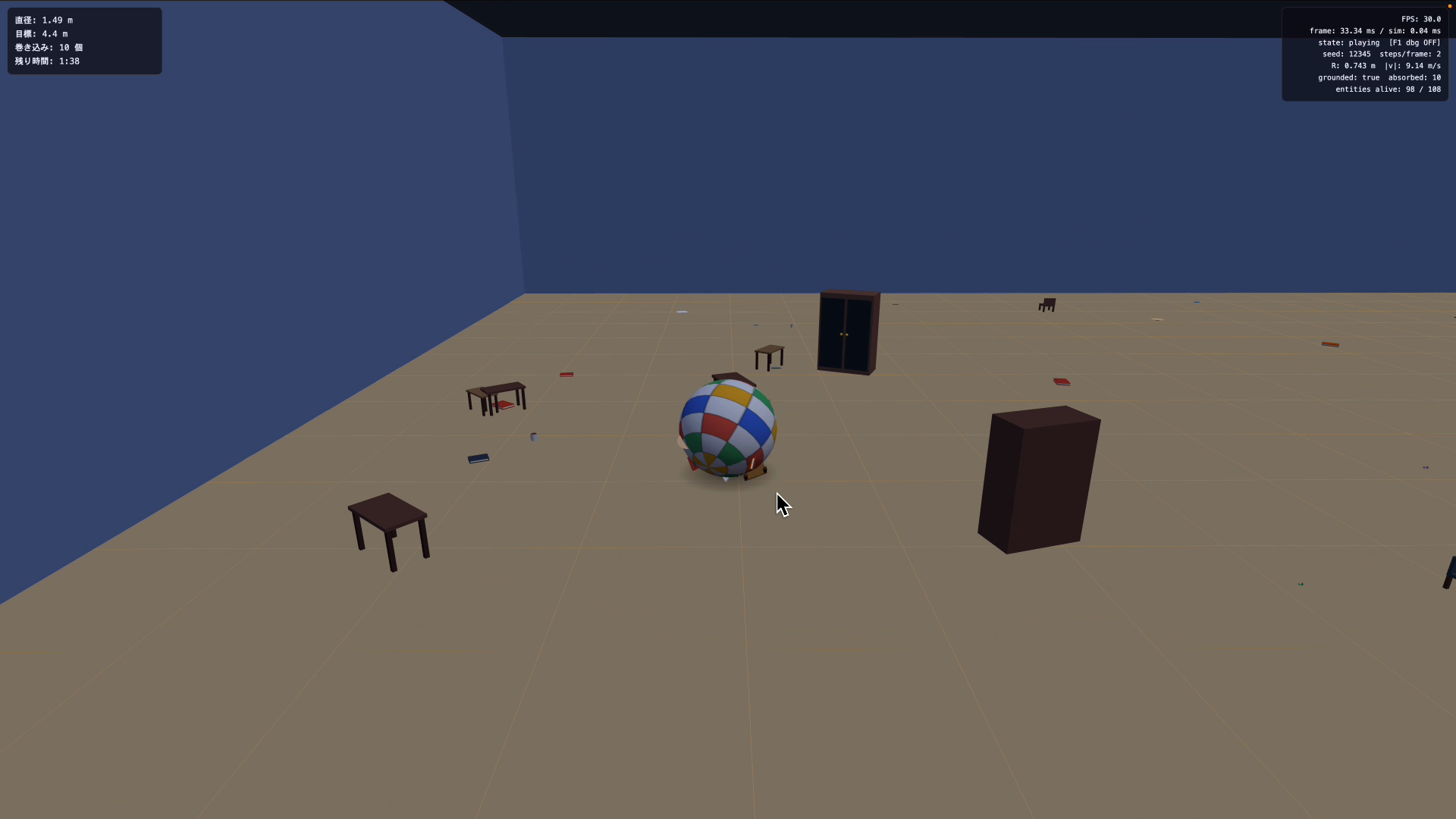 GLM-5.3-Flashが作った3Dゲームの画面。部屋の中で球体が家具を巻き込んでいく