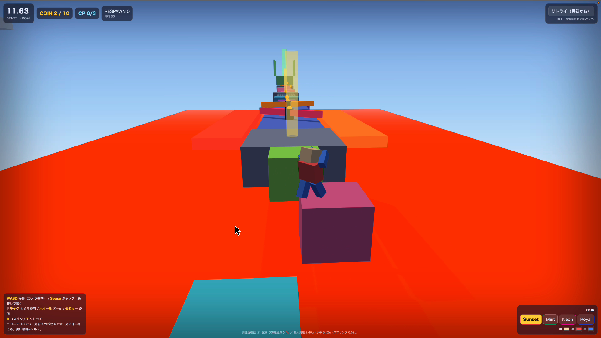 Qwen3.8-Flashが生成した3Dゲームのプレイ画面