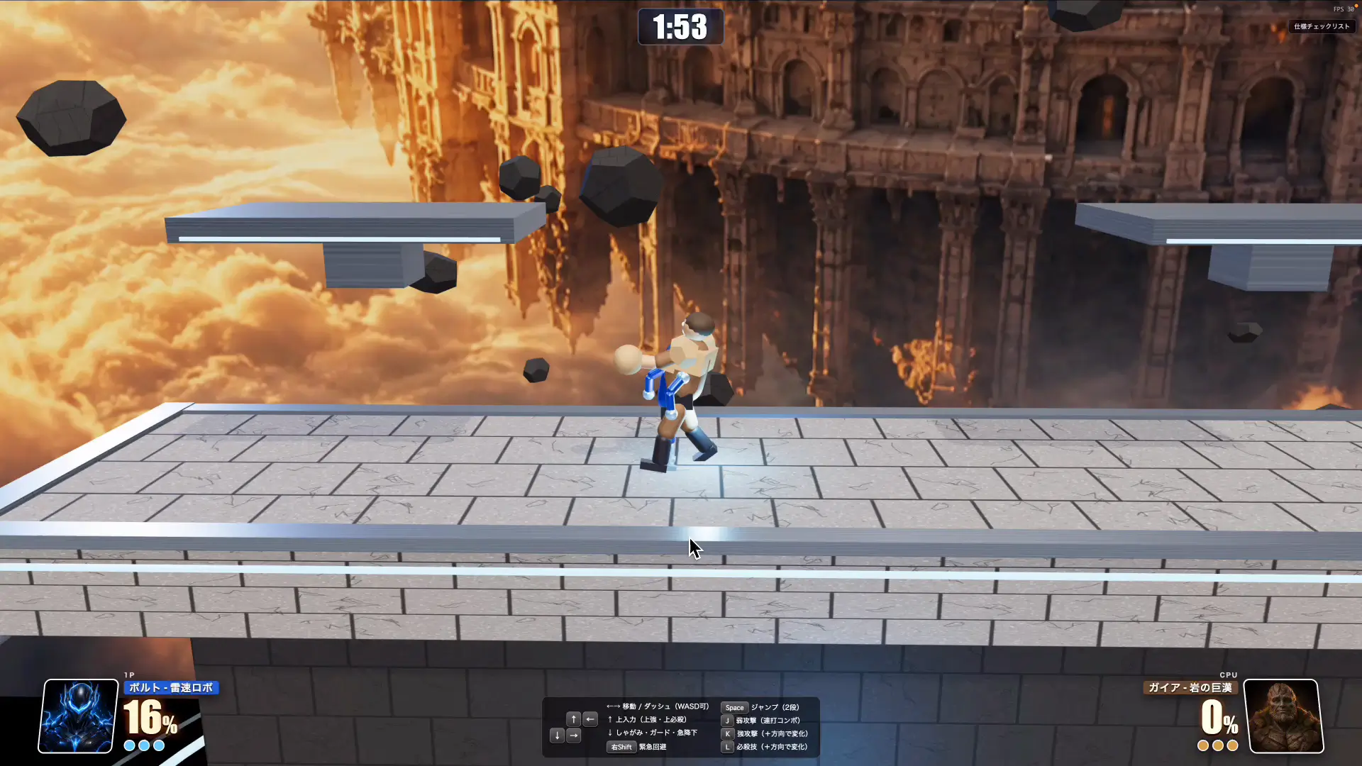 Claude Fable 5.1が生成したスマブラ風3D対戦ゲームのプレイ画面