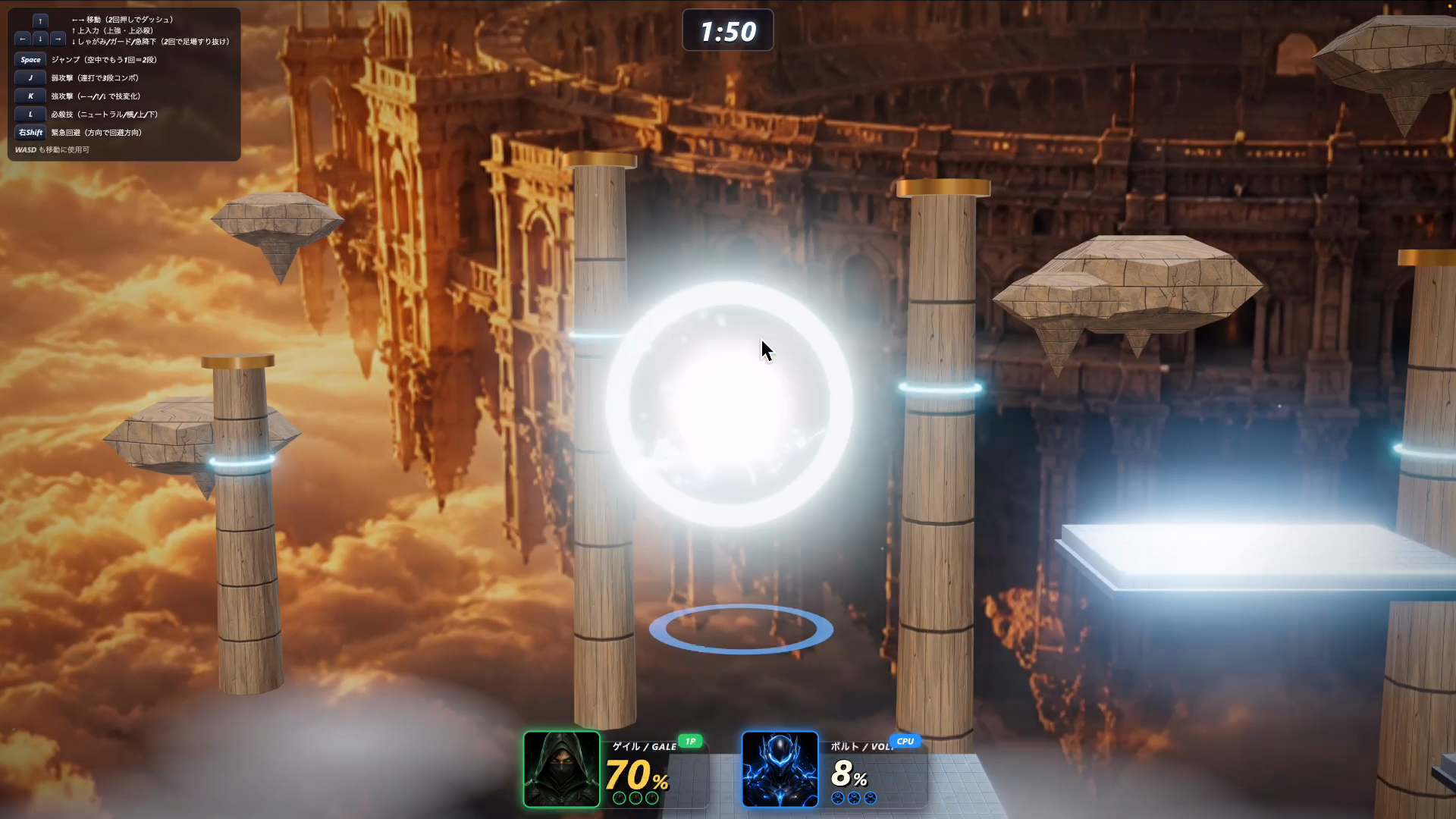 Opus 5.5が作ったスマブラ風の対戦アクションゲーム