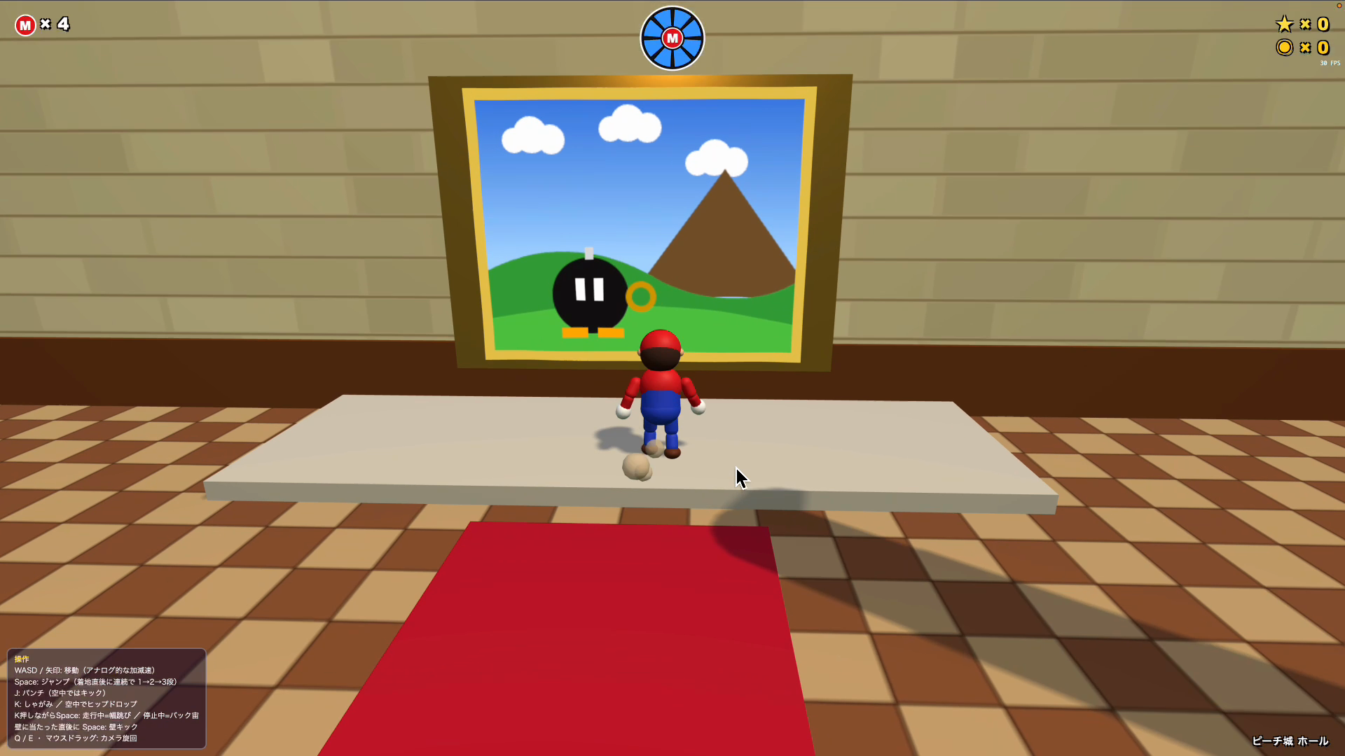 Opus 5.5が作ったマリオ64風3Dゲーム。絵の飾られた城の中の場面