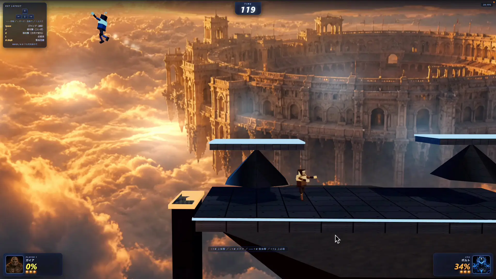 生成された大乱闘風の3D対戦ゲームでキャラクターが吹き飛ぶ場面