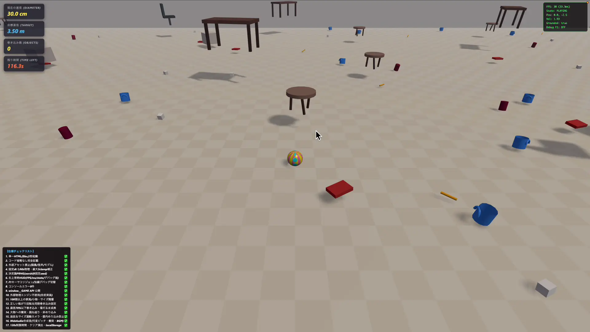 Gemini 3.8 Flash が生成した3Dゲームのプレイ画面