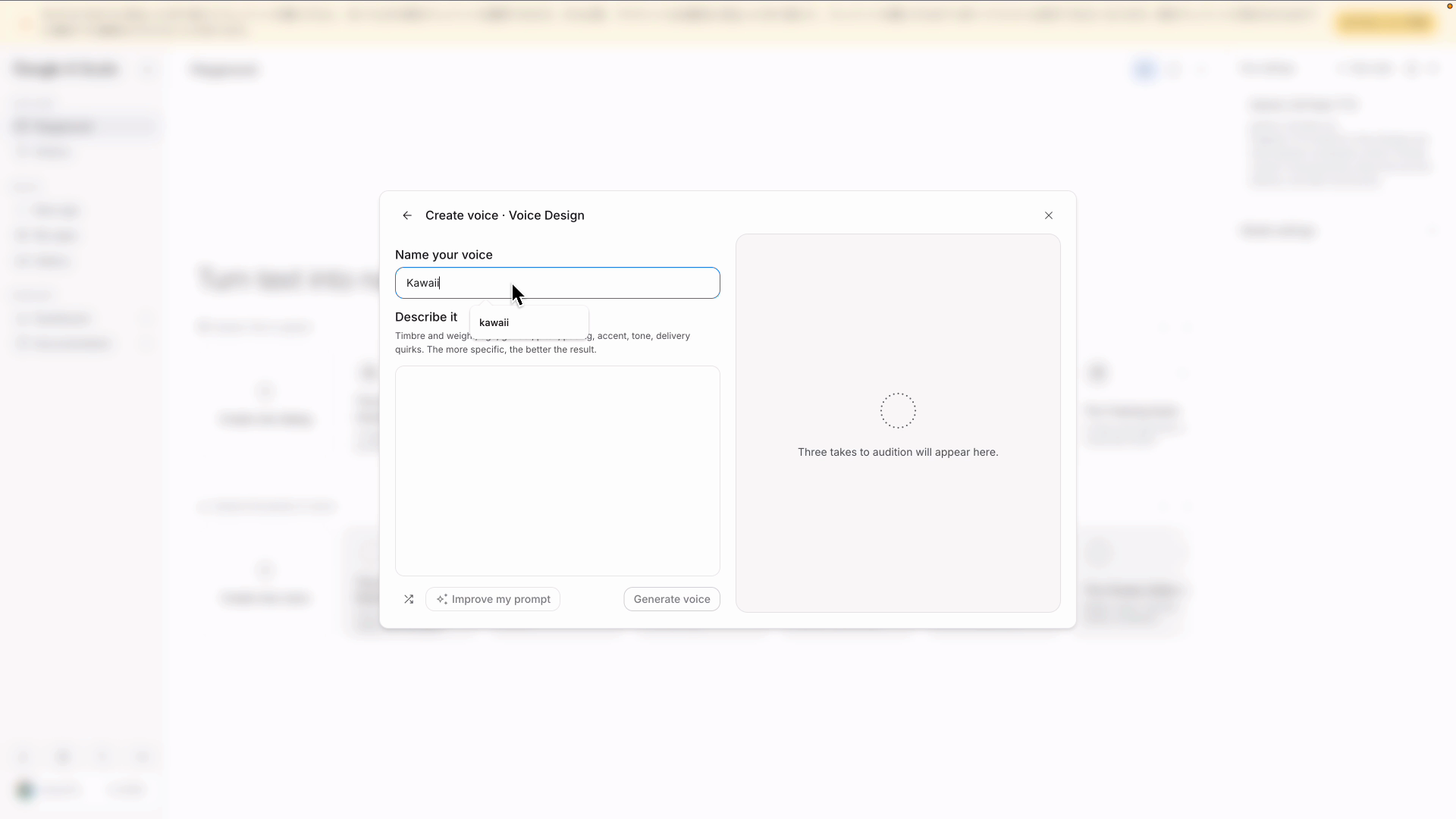 AI StudioのVoice Designで声の名前を入力する画面