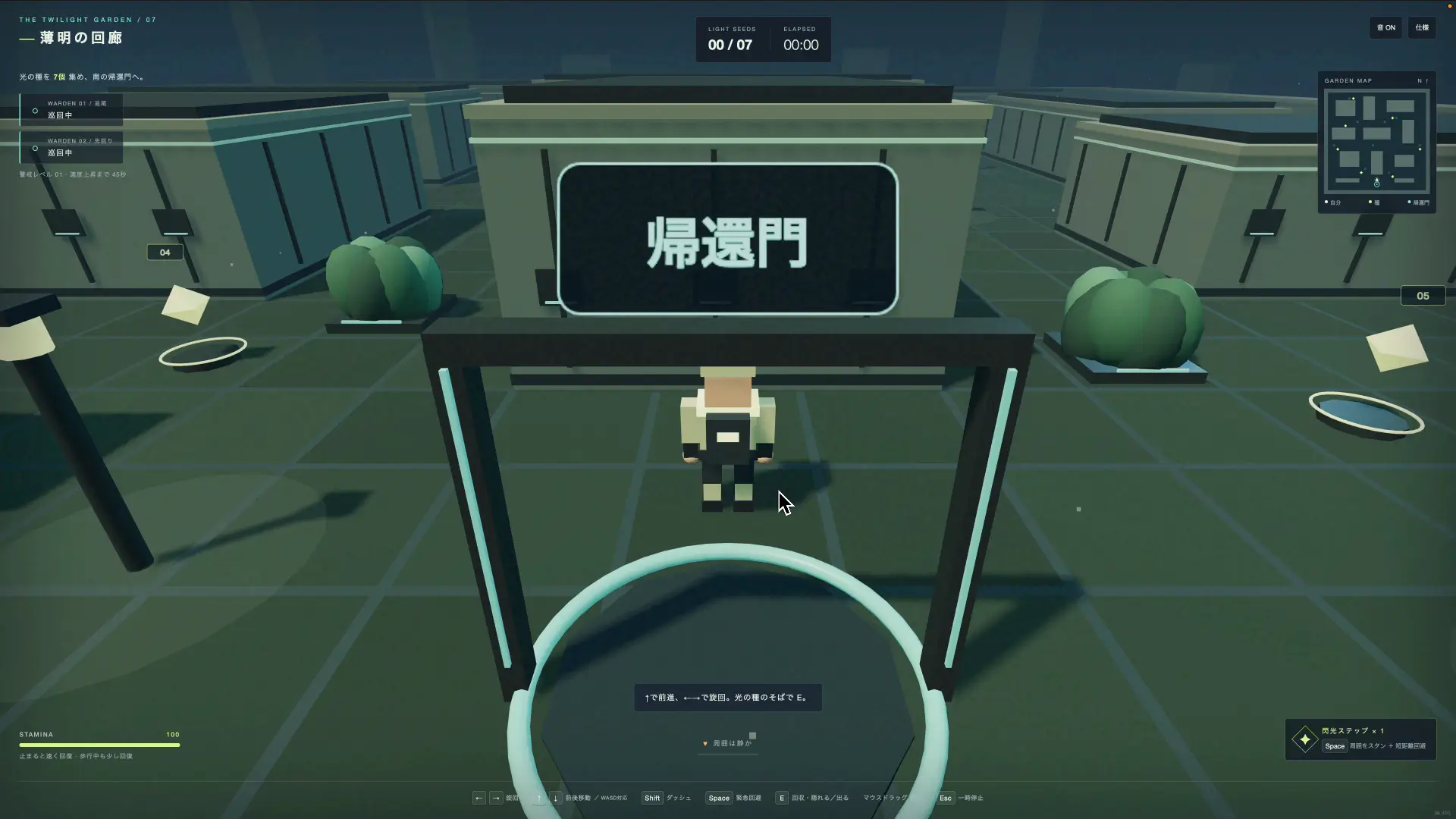 three.jsで作られた3Dの作例が表示されている比較サイトの画面