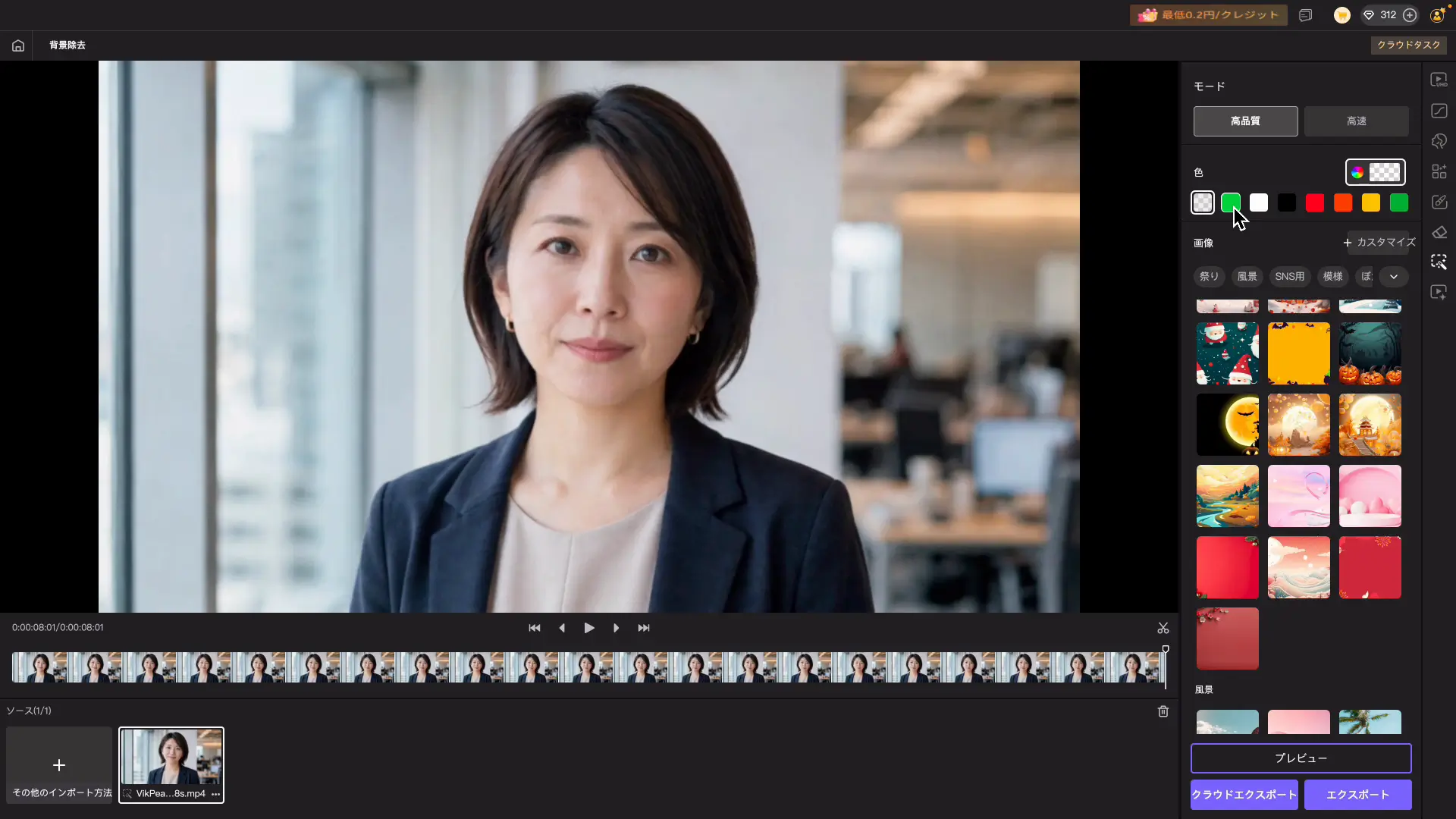 読み込んだ動画で被写体が検出されフォーカスが当たった画面