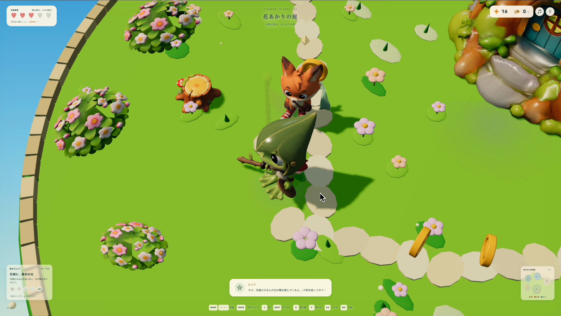 最初に作った1回目の版のゲーム画面。カメラが近くキャラクターが可愛いだけだった