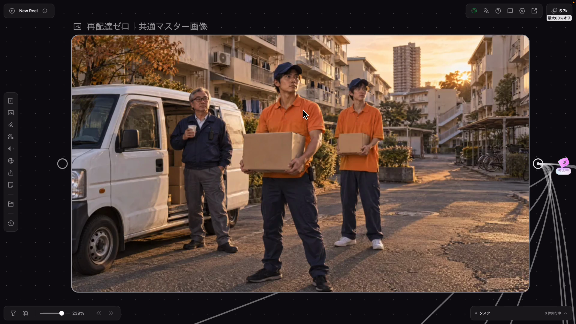 GPT Image 2.5で作った再配達ゼロのマスター画像