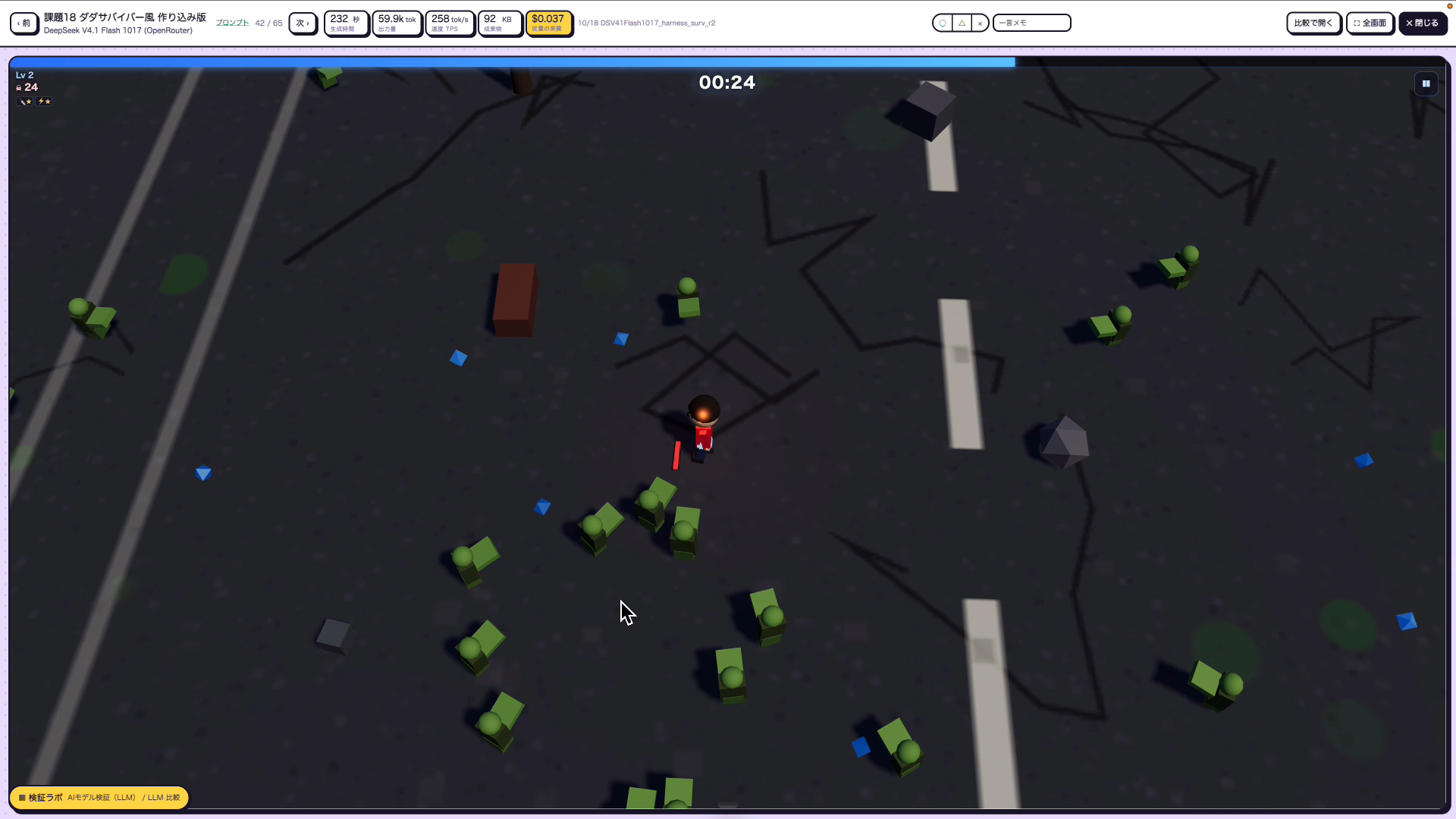 DeepSeek V4.1 Flash 1017が作ったサバイバー風3Dゲームの戦闘画面