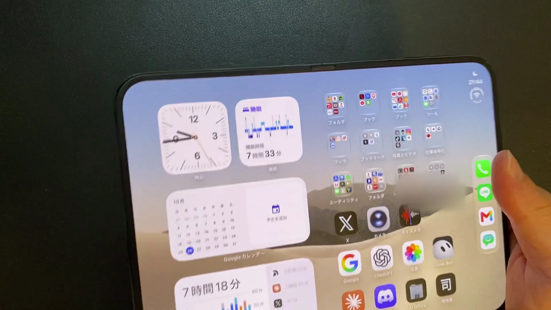 iPhone Duoを開いた内側の画面にホーム画面が2つ分並んだ様子