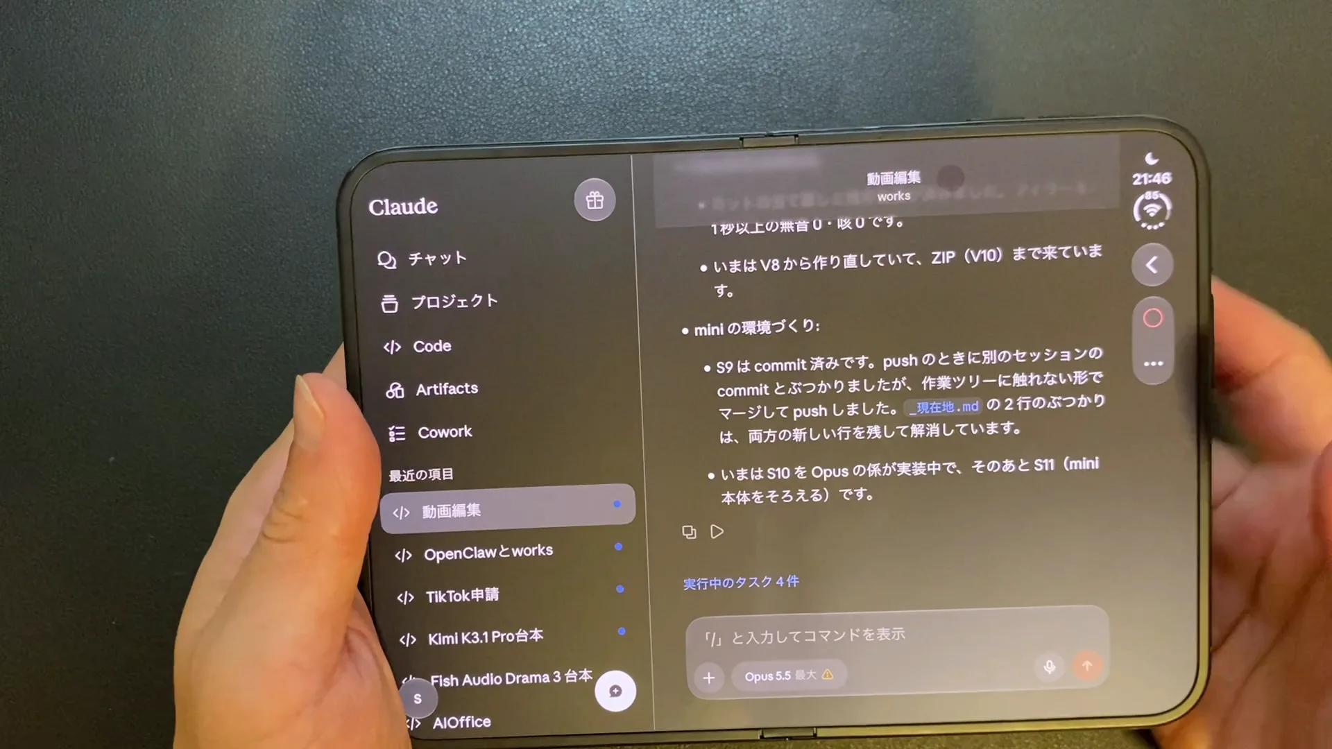 iPhone Duoの2画面で開いたAIのチャットアプリ