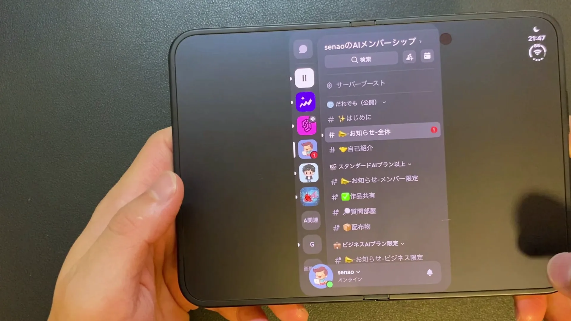 iPhone Duoの画面に未対応で横にずれるDiscord